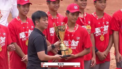 115年華南金控盃全國青少棒錦標賽頒獎3