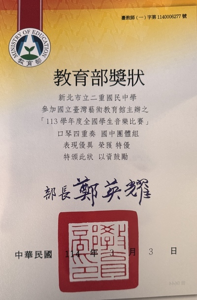 獎狀圖片
