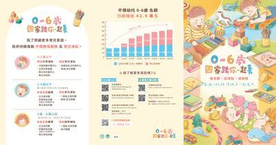 《公告》114學年就學補助資訊圖片