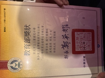 獎狀圖片
