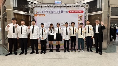 比賽師生合影圖片