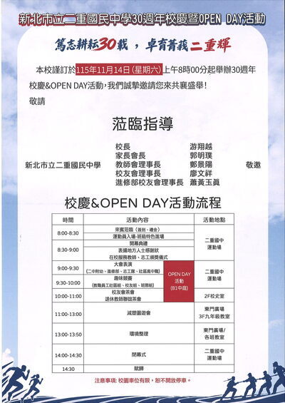 邀請卡內文
