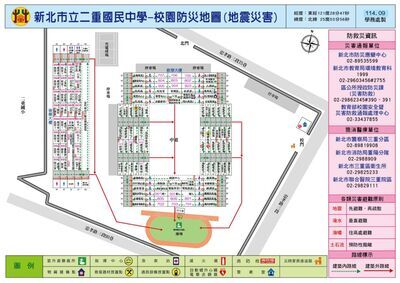 114校園防災地圖圖片