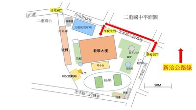 【總 事務】因應校園兩項工程施工，本校校園場地暫停開放時間114年6/30(星期一)~9/30(星期二)，敬會里民知悉。圖片