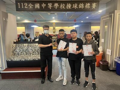 903葉瀚元、806林侑龍、806林逸勳 榮獲男子團體第二名