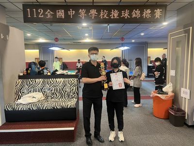 905王筱彤 榮獲女子第四名