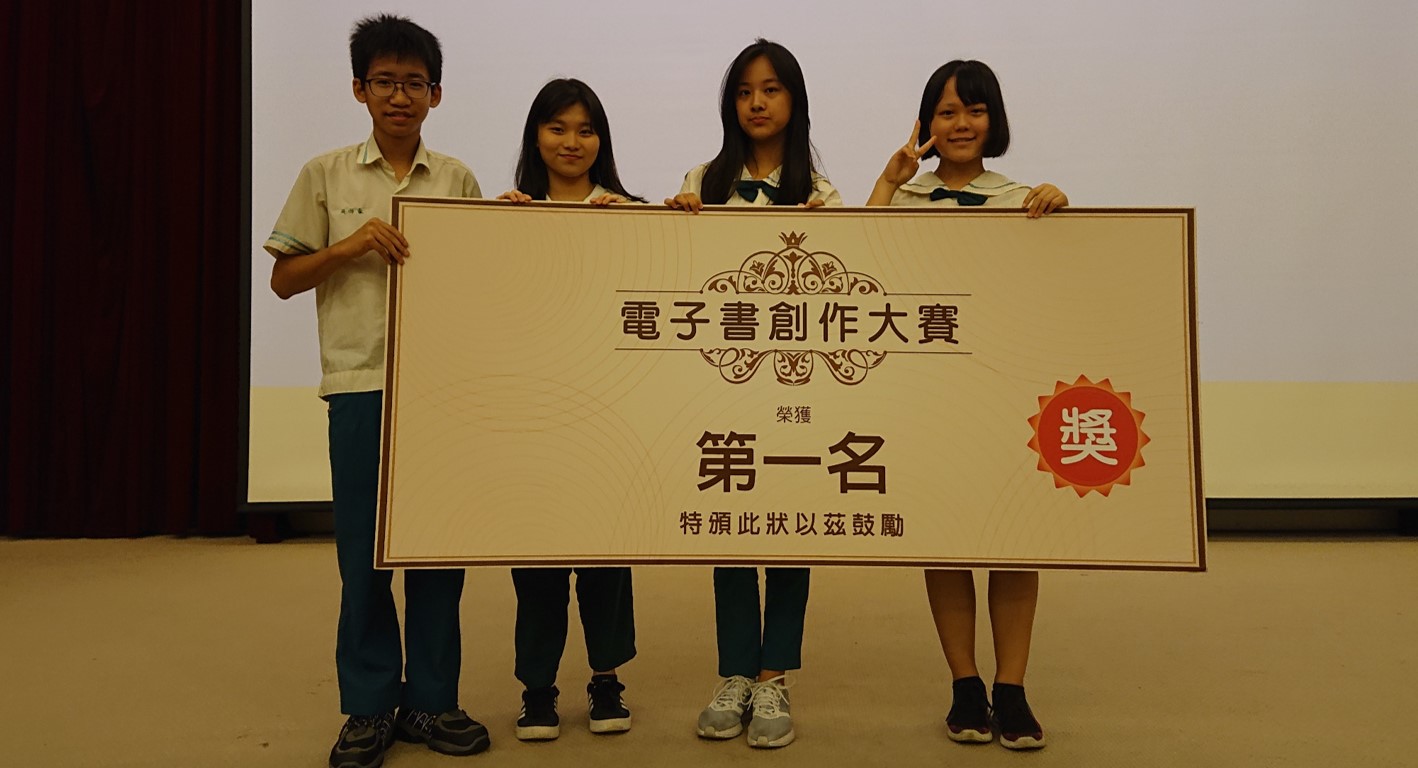 新北市立二重國民中學